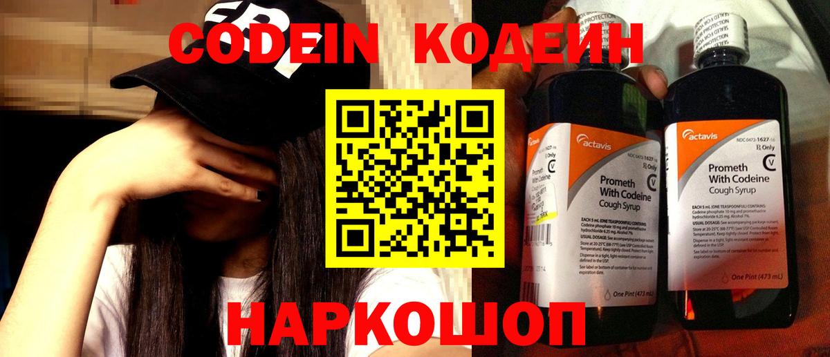 Бошки Шишки  NBOMe  МЕФ   COCAIN  Сарапул  Вход с VPN  Меф  ГАШ  APVP СОЛЬ кристаллы 