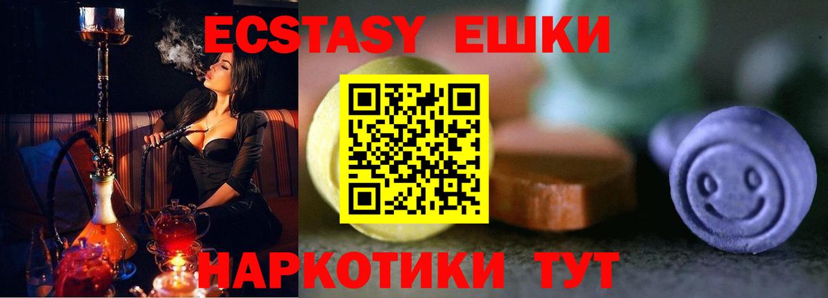 Сарапул  ЭКСТАЗИ  Ecstasy 300 mg  Вход с VPN  ЭКСТАЗИ louis Vuitton 
