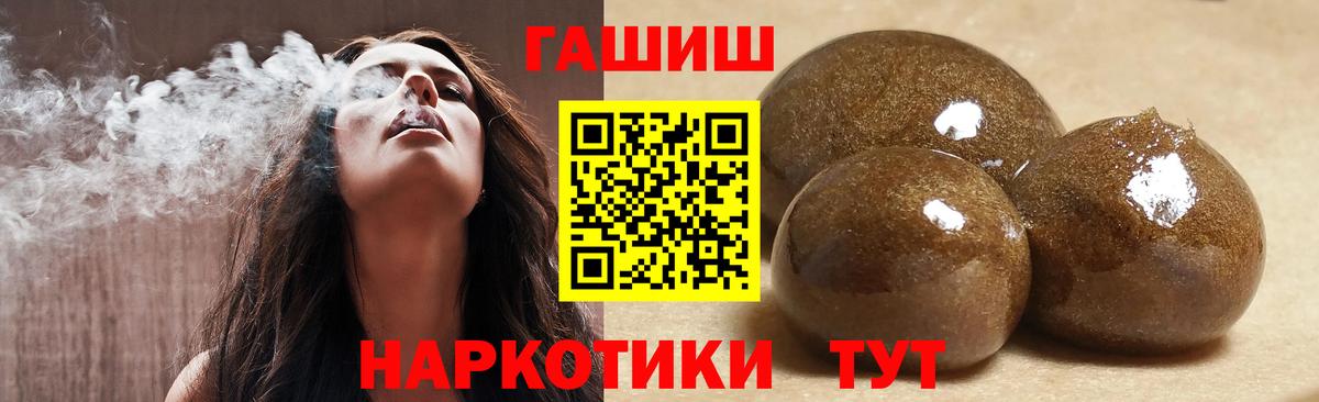 ГАШИШ гарик  Гашиш гашик  Вход с VPN  Сарапул 
