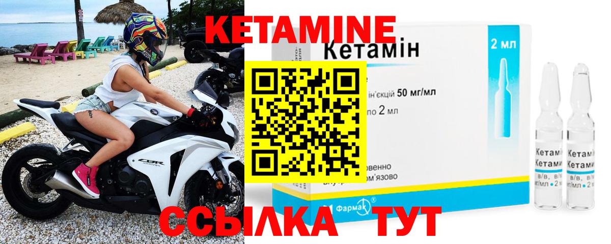 Сарапул  OMG сайт  Вход с VPN  Кетамин VHQ 