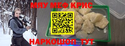 винт Свободный