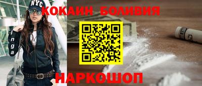 гашишное масло Северобайкальск