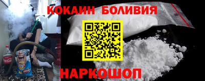 мяу мяу кристалл Севастополь