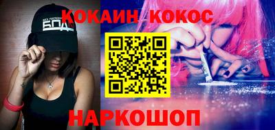 гашишное масло Северобайкальск