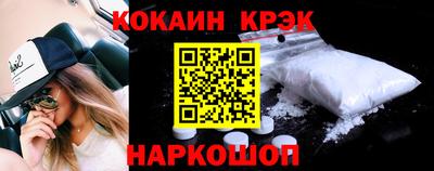 гашишное масло Северобайкальск