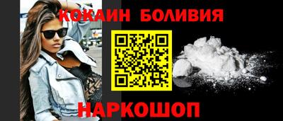 мяу мяу кристалл Севастополь