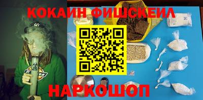 гашишное масло Северобайкальск
