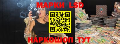 мяу мяу кристалл Севастополь