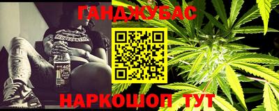 гашишное масло Северобайкальск