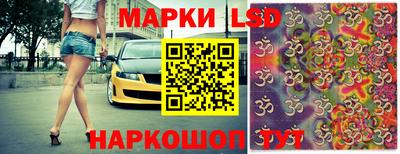 мяу мяу кристалл Севастополь