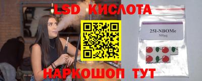 гашишное масло Северобайкальск