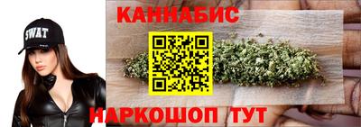 мяу мяу кристалл Севастополь