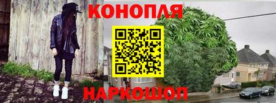 гашишное масло Северобайкальск