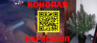 мяу мяу кристалл Севастополь