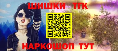 гашишное масло Северобайкальск