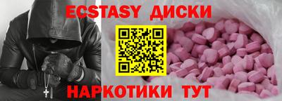 гашишное масло Северобайкальск