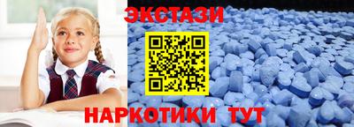 мяу мяу кристалл Севастополь