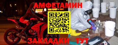 мяу мяу кристалл Севастополь