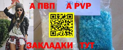 винт Свободный
