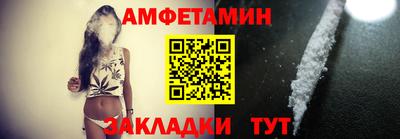 гашишное масло Северобайкальск