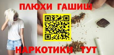 мяу мяу кристалл Севастополь