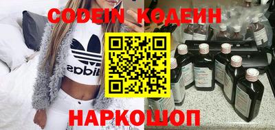 гашишное масло Северобайкальск