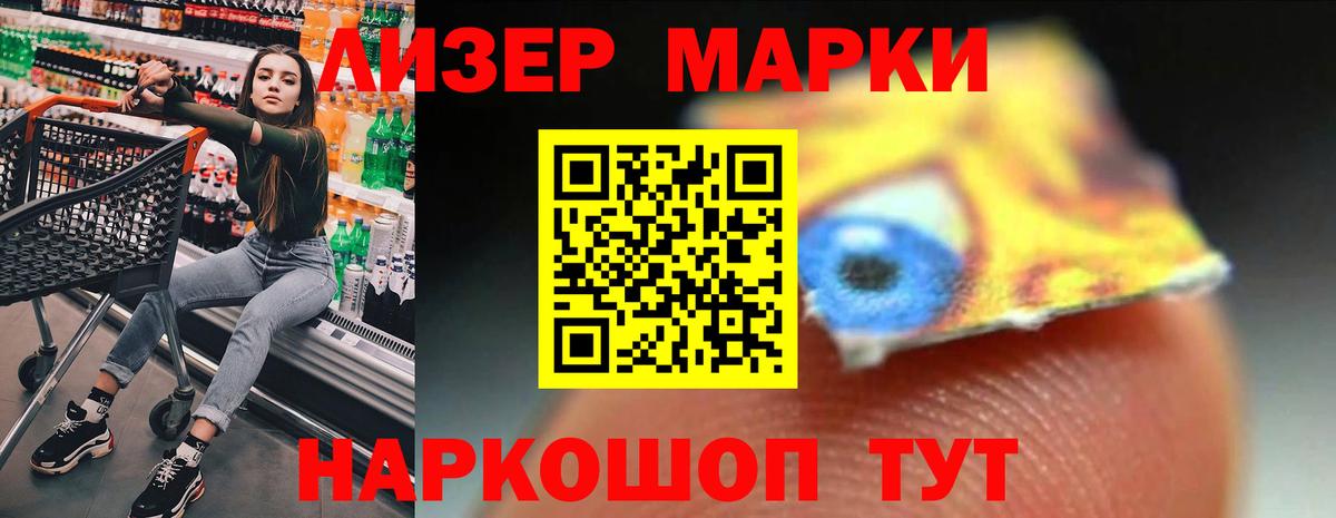 LSD-25 экстази кислота  Вход с VPN  LSD-25 экстази ecstasy  Сарапул 