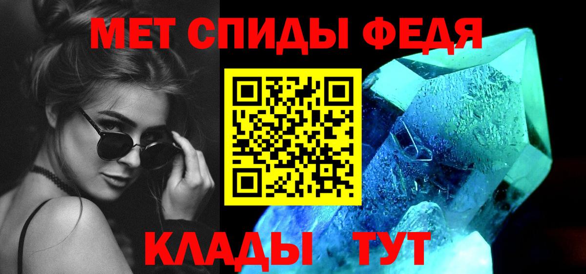 Метамфетамин витя Сарапул
