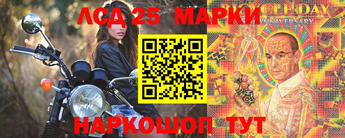 Марки NBOMe 1500мкг Сарапул