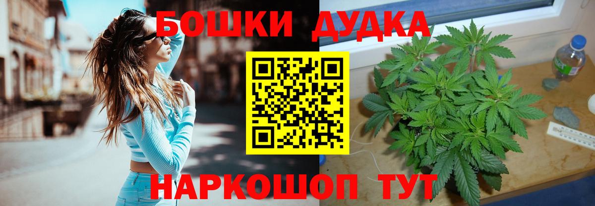 Канабис VHQ Сарапул