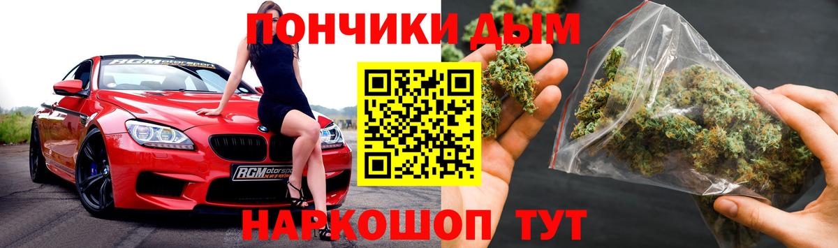 Шишки марихуана VHQ  Бошки Шишки план  Канабис VHQ  Вход с VPN  Сарапул 